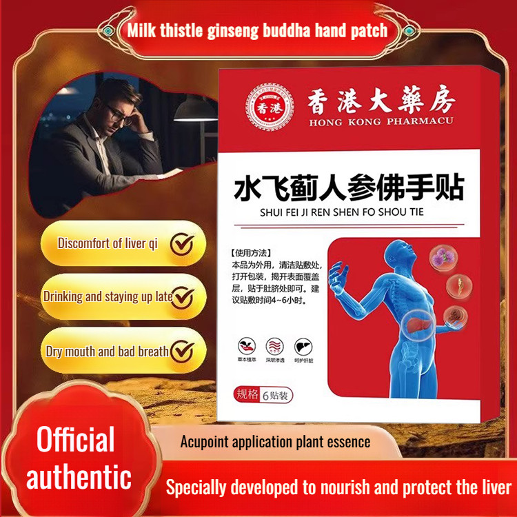 🚀 Best Liver Detox Patch Malaysia 🚀 2X Stronger Herbal Formula with ...