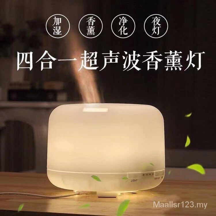 500ml Air Humidifier Household Desktop Aroma Diffuser Muji Ultrasonic ...