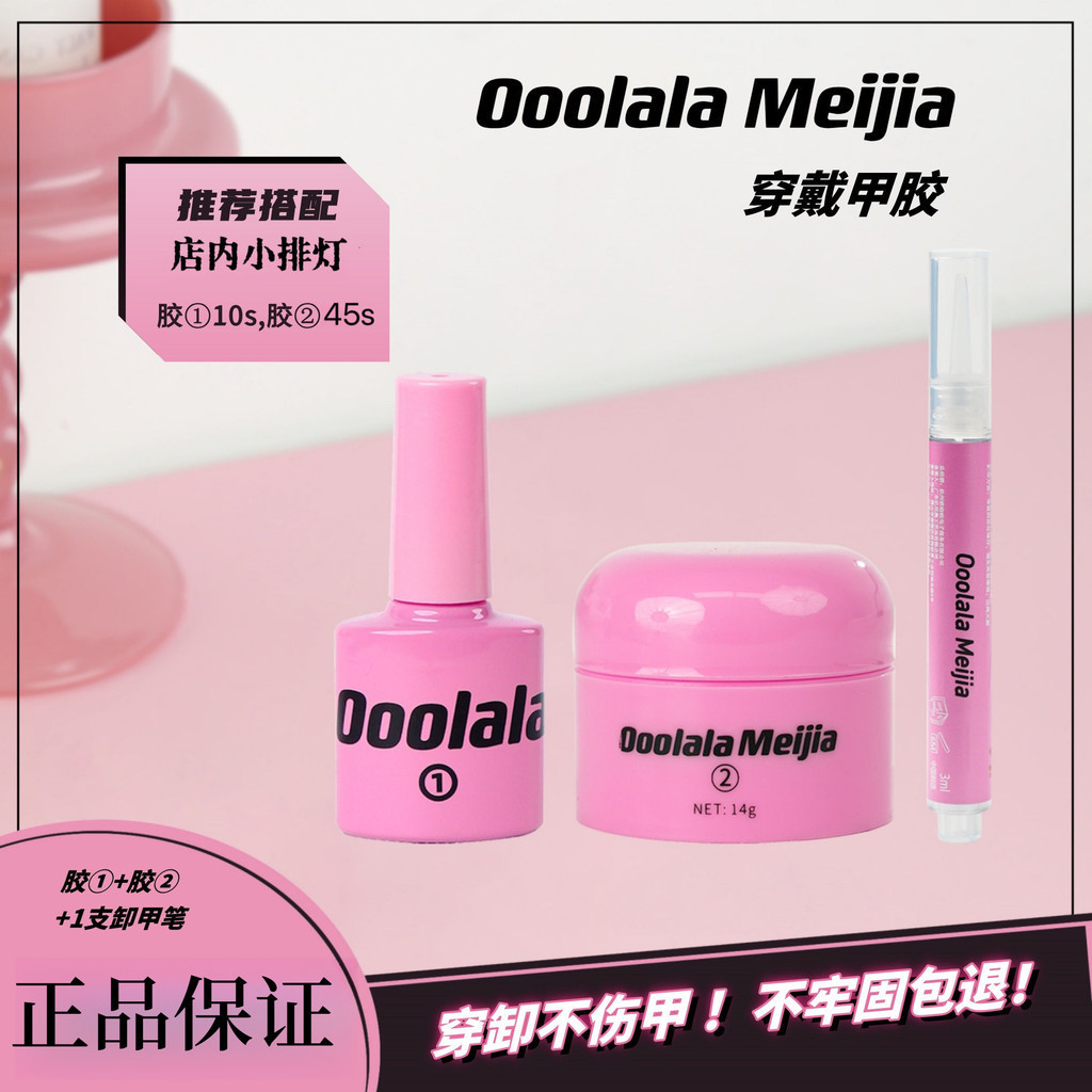 maggy*naggy magdoll マグドール 新品未使用 maggy*naggy magdoll マグドール 新品未使用 【公式通販】