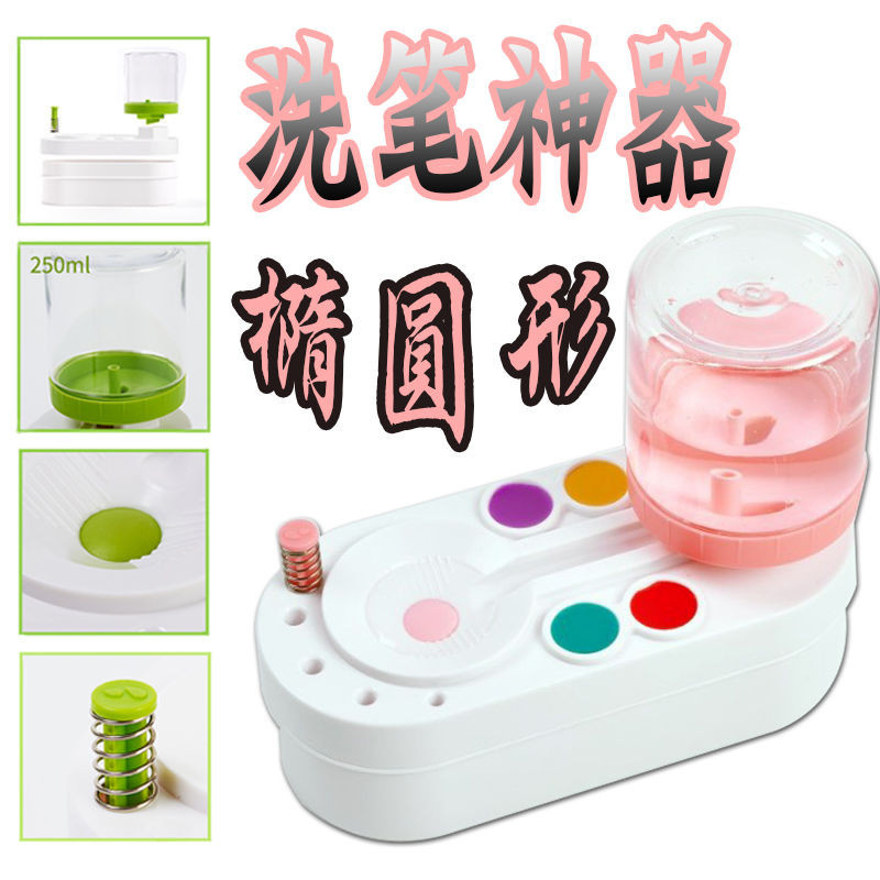 [Ready Stock] Xiaohongshu Pen Washing Toilet Brush Washer Water