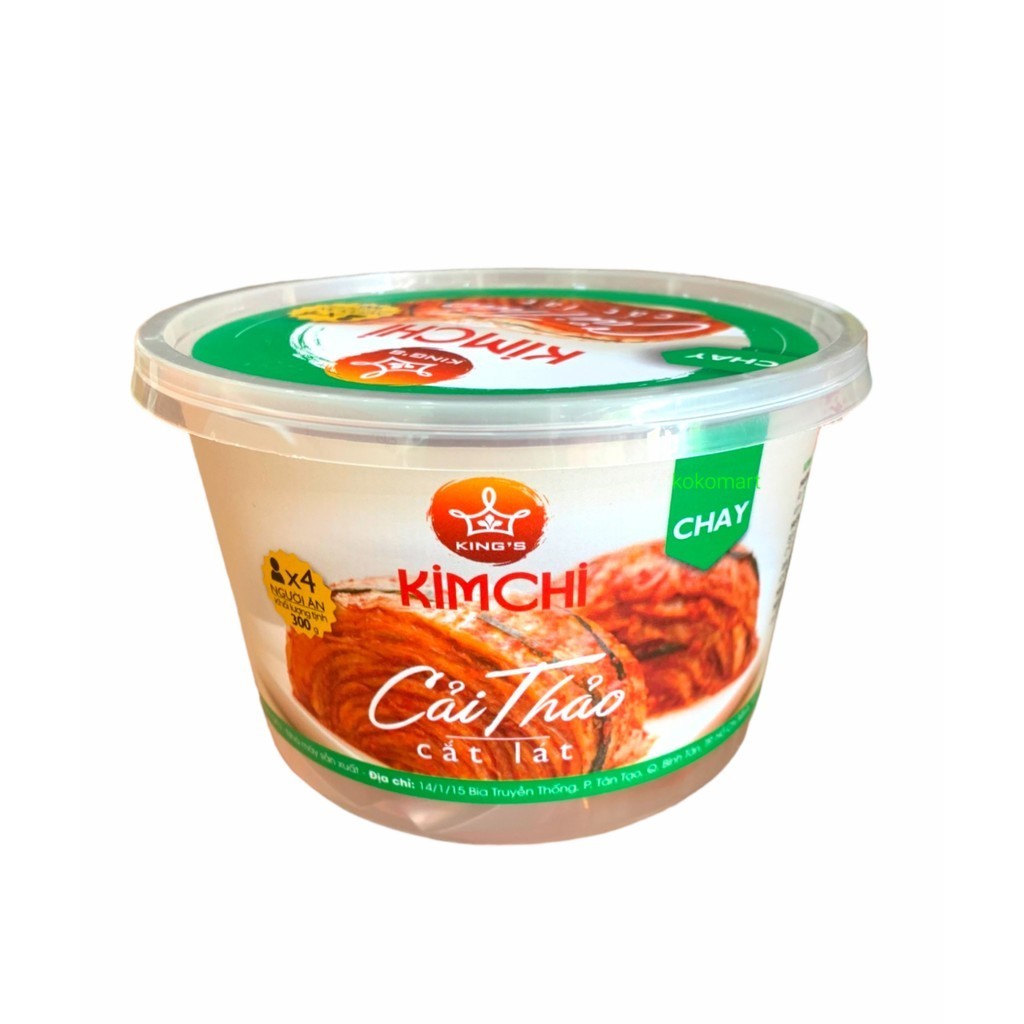 King's Sliced Vegetarian Cabbage Kimchi box (150g, 300g, 500g) | Shopee ...