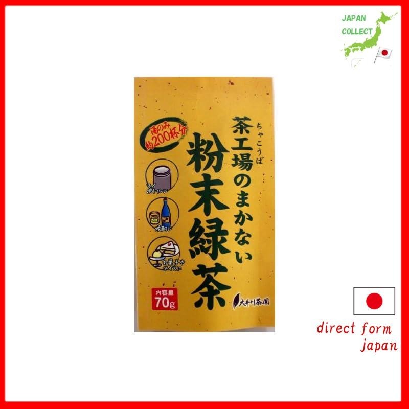 Product Title: Oigawa Tea Estate Factory Meal Powdered Green Tea 70g x ...
