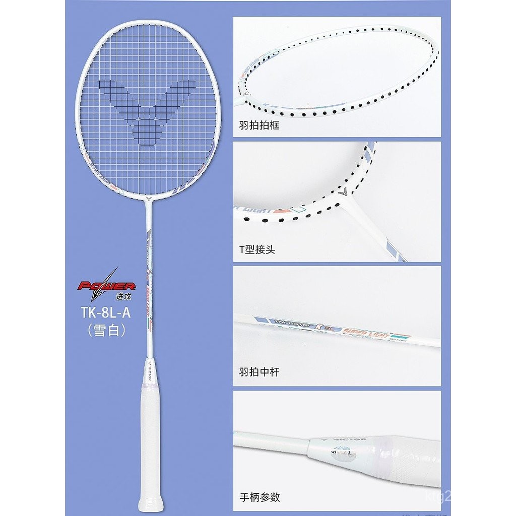 Raket Badminton Victor Victory TK8 Karbon Penuh Tunggal 9500 Pemegang ...