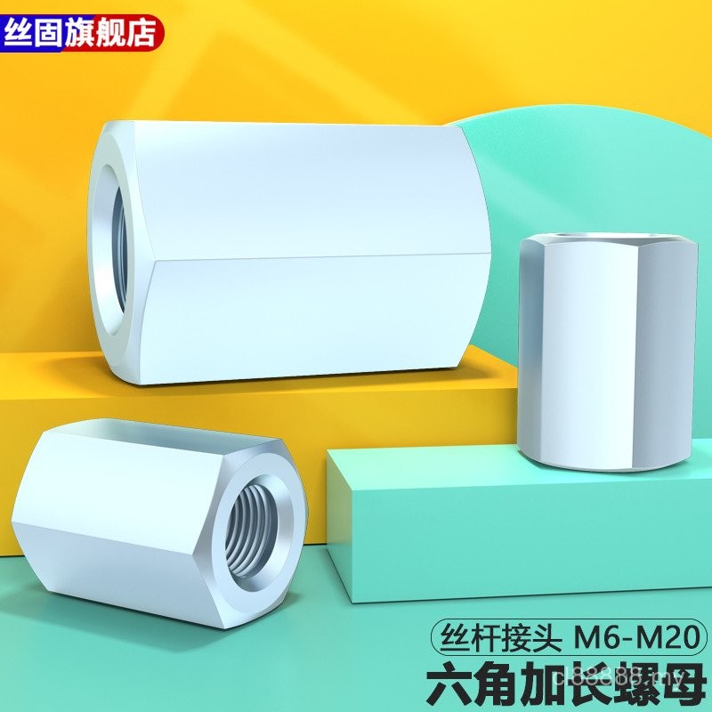 Galvanized Joint Nut Extension Connection Screw Screw Hex Nut Screw Nut ...