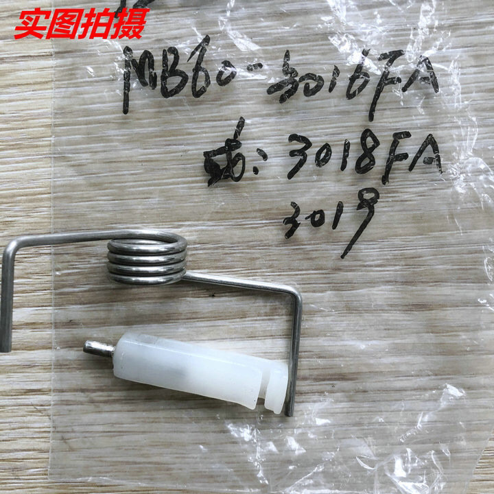 Suitable for Little Swan Pulsator Single Barrel Washing Machine Door ...