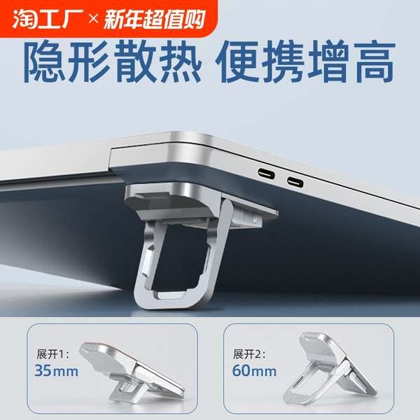 laptop stand with fan display stand Laptop Stand Portable Foot Support ...