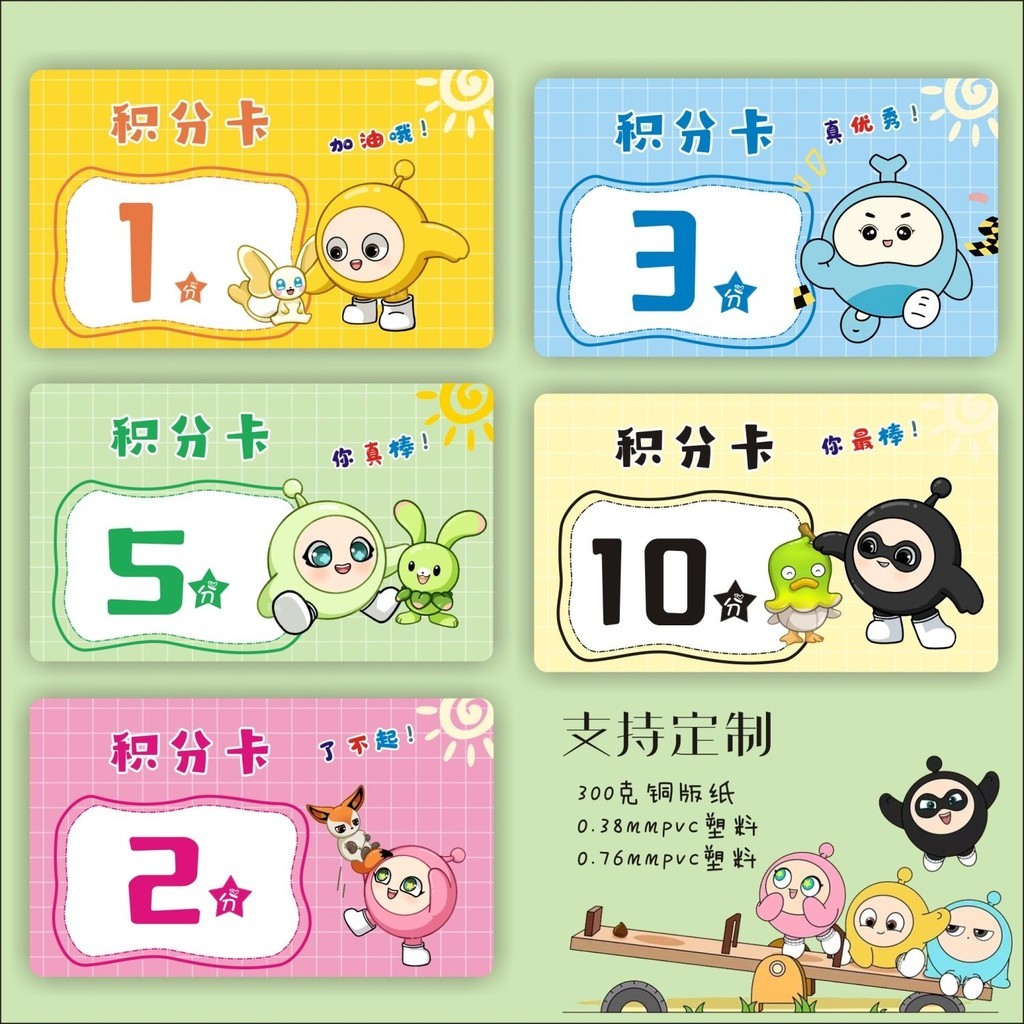 Hot Sale Recommendation!Elementary school boys Egg Points card 1 point ...