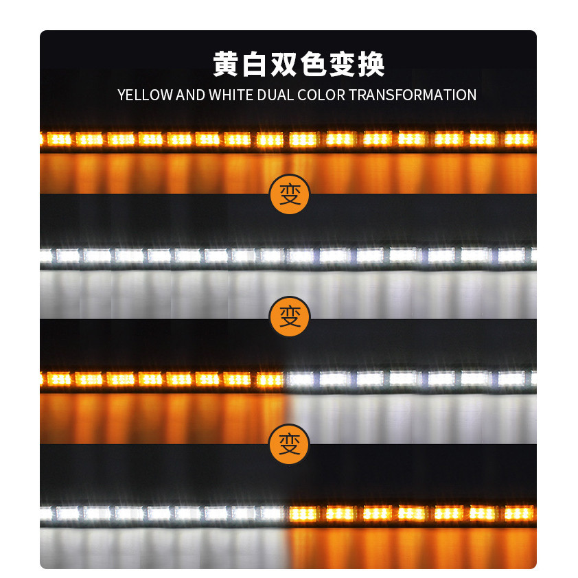 86cm Car Color-changing Lever Light LED Strobe Strip Light Road Rescue ...