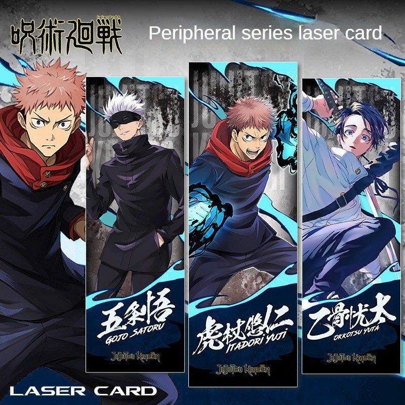 Jujutsu Kaisen Anime Peripheral Laser Tickets Laser Bookmark Satoru