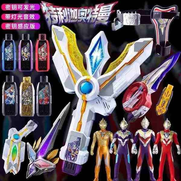 ultraman rising ultraman ribut ultraman toy Triga Transformation Device ...