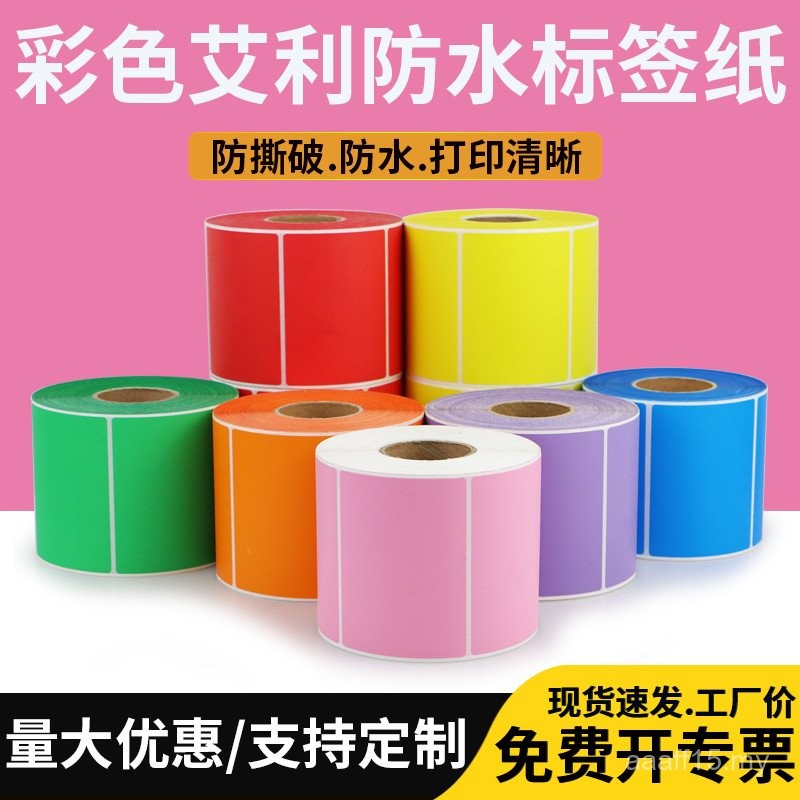 Ellie Color Synthetic Paper Label 70-90 Fixed Asset Electrical ...