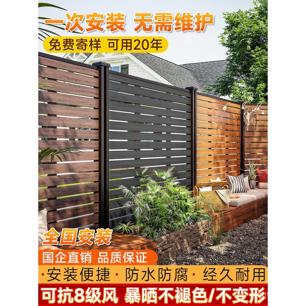Courtyard Plastic Wood Fence Garden Railing Outdoor Screen Wall ...