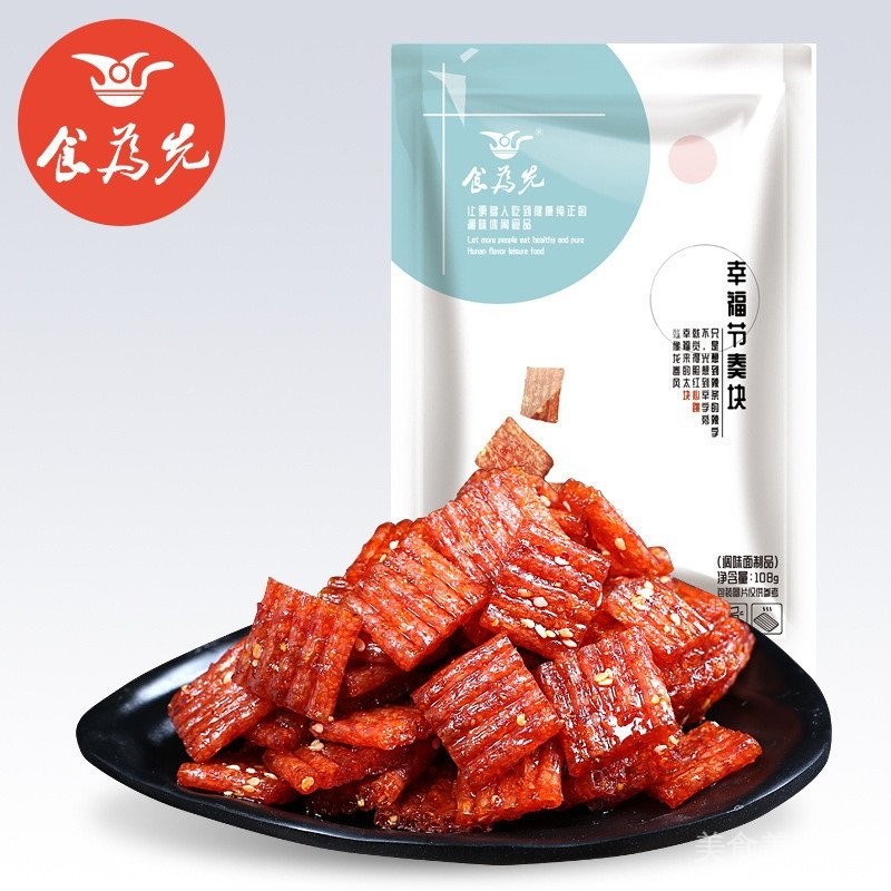 Influencer Spicy Strips Hunan Snacks Childhood Nostalgic Chinese 03.10 ...