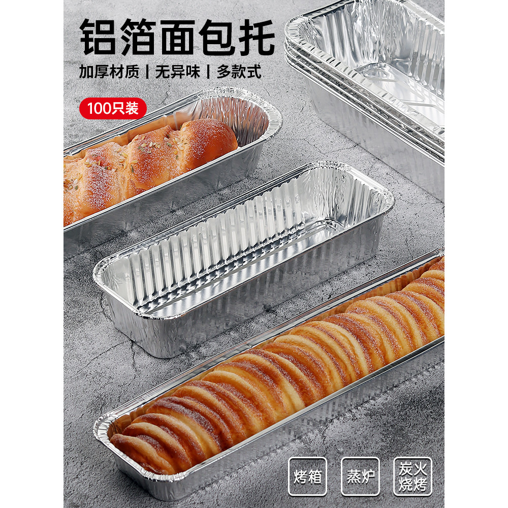 Baking Aluminium Foil Ulat Pakai Dulang Kerajang Timah Ketuhar Kek Keju ...