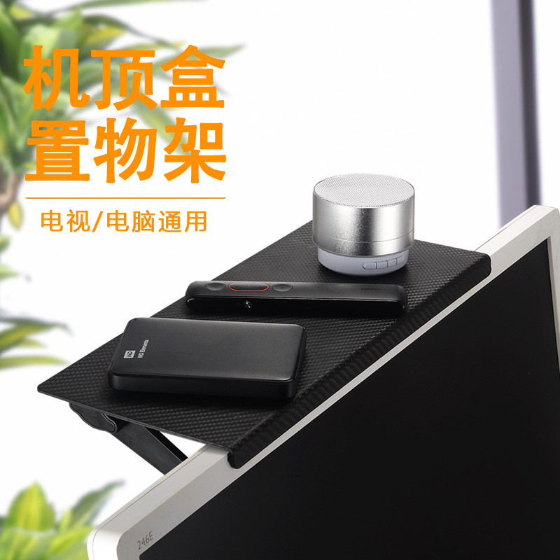 Upgraded Version Perforation-Free TV Top Box Shelf Computer Monitor ...