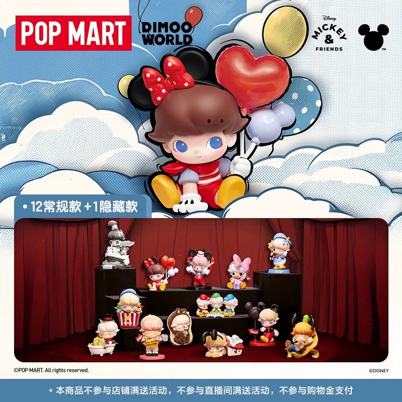 POPMART DIMOO WORLD x Disney Series Figure Mystery Box Cute Ornaments ...