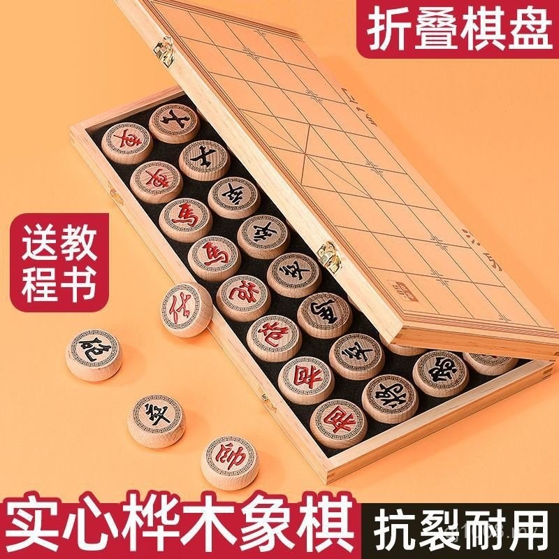 One Piece Shipment 12 Large Chess Empty Retro Style Foldable Chessboard ...