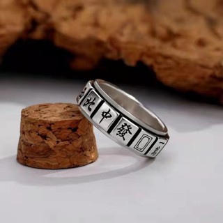 [New Store Discount] Thirteen Mo Rotating Ring Sterling Silver Men S990 ...