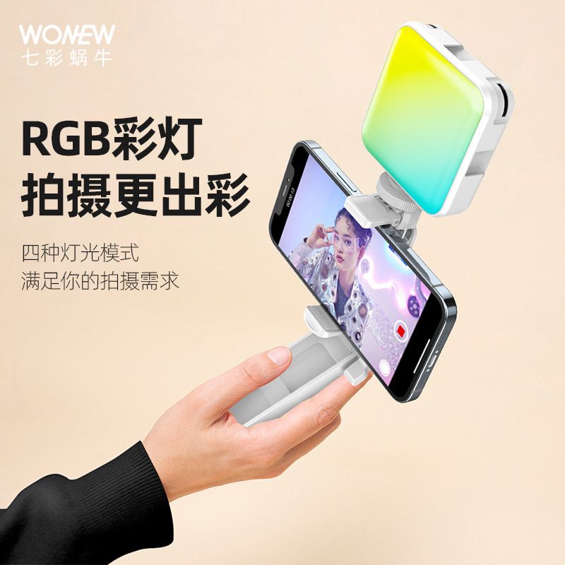 WONEW七彩蜗牛手机相机LED七彩补光灯直播视频拍摄摄影灯带手机夹WONEW Colorful Snail Phone Camera ...
