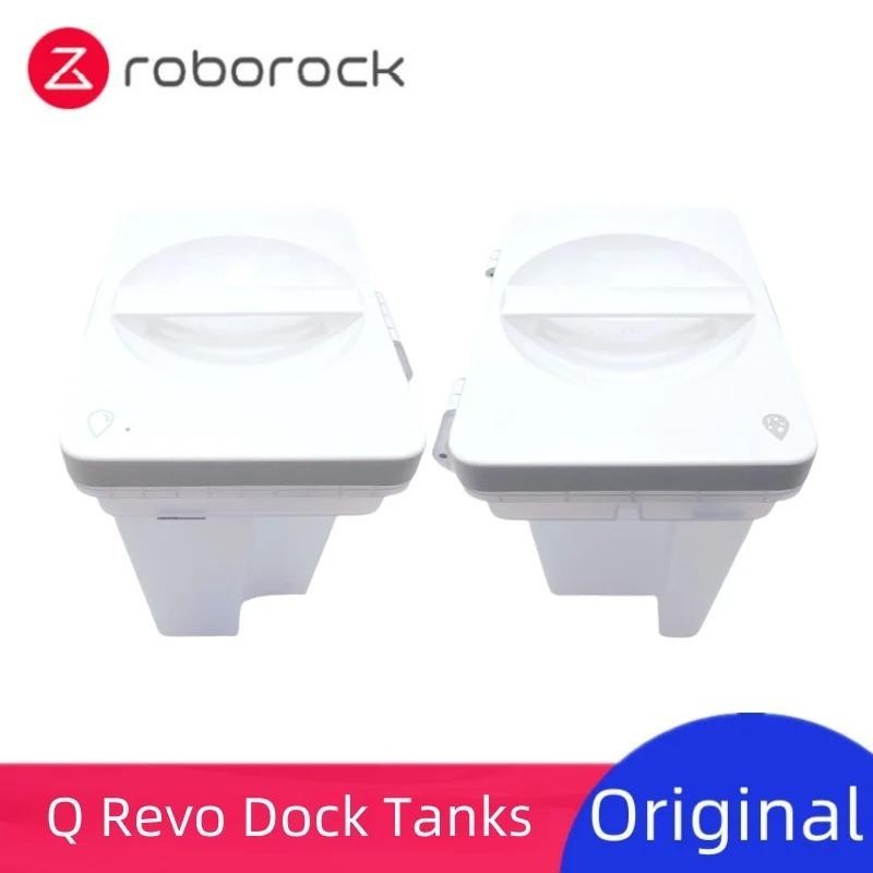 New Original Clean Water Tank/ Waste Water Tank For Roborock Q Revo