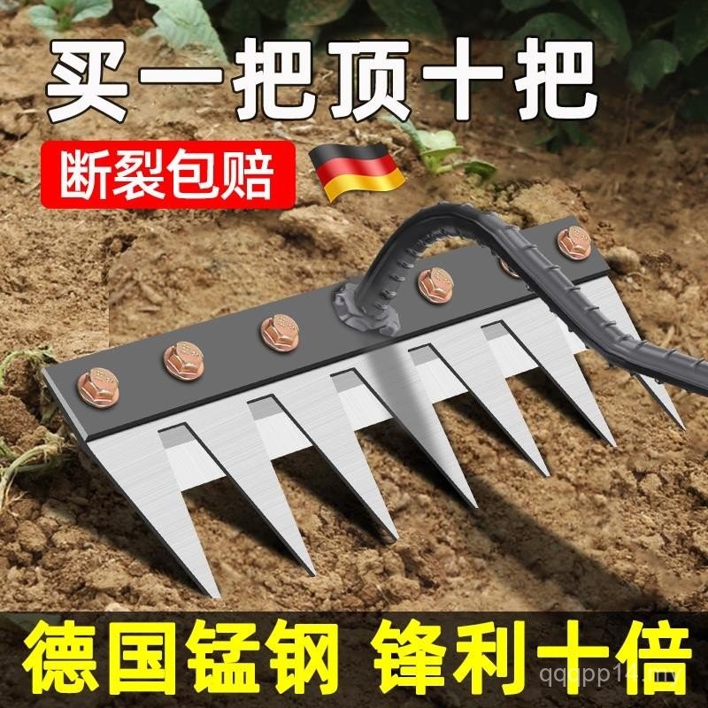 German Rake Loose Soil Handy Tool Hoe Weeding Iron Rake Farm Tools ...