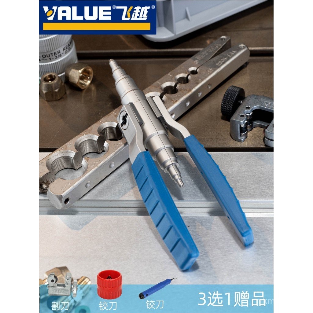 Flying Over Manual Copper Pipe Expander Expander Air Conditioner ...