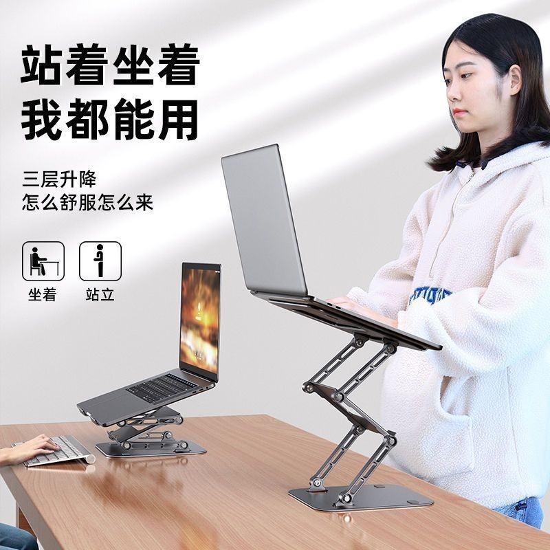Three-layer Heightened Laptop Stand Carbon Steel Desktop Liftable ...
