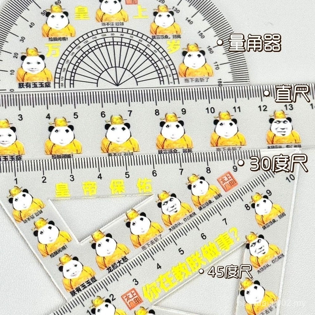 Funny Emperor Dragon Pattern Ruler Set Student Stationery Cute Cartoon ...
