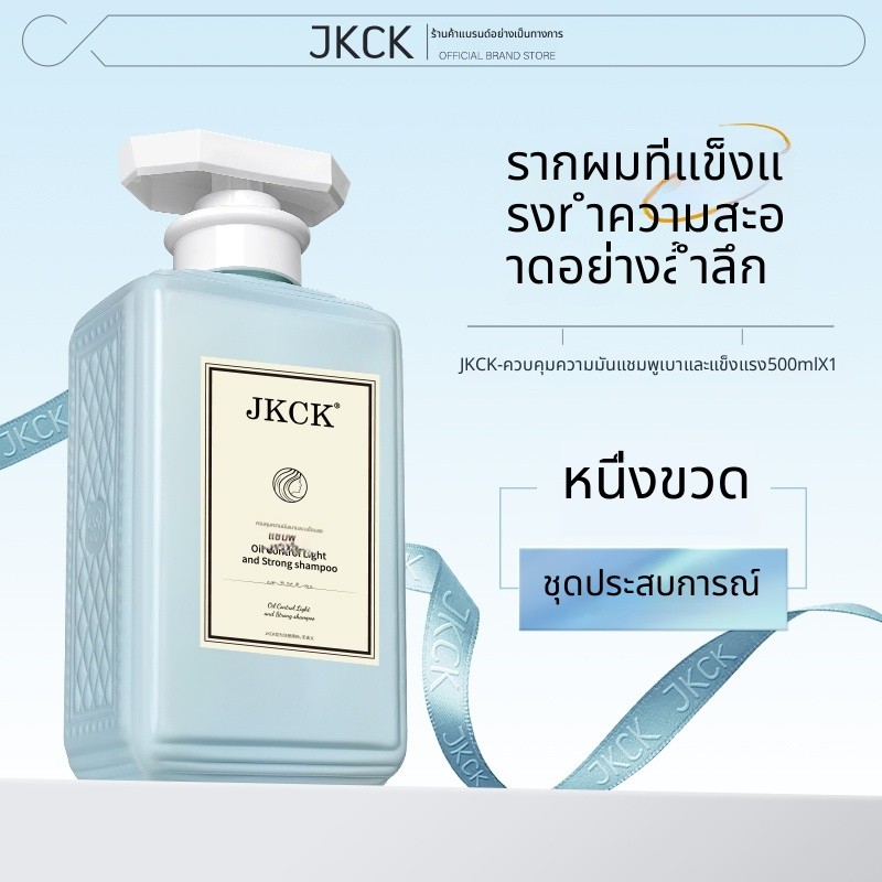 Jkck Anti-Dandruff Shampoo Jkck Anti-Hair Care Soft Shampoo | Shopee ...