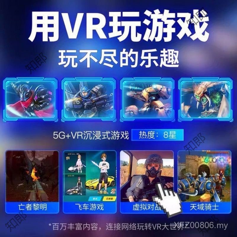 Thousand Magic Mirror Mobile Phone ar Is in Its Land vr Virtual Reality ...
