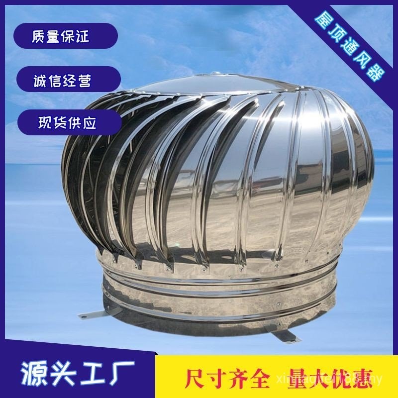 ((in Stock) Ventilation Ball Unpowered Ventilation Ball Roof Ventilator