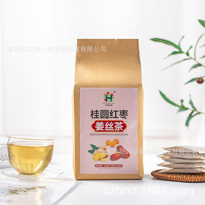 30 Ginger Shredded Tea Tea Flowerraising Grass Bag Making Aunt Longan