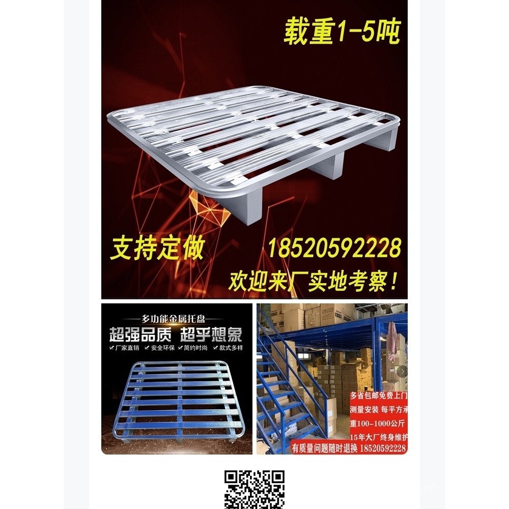 Steel Tray Iron Fork Car Rack Logistics Metal Card Board Warehouse ...