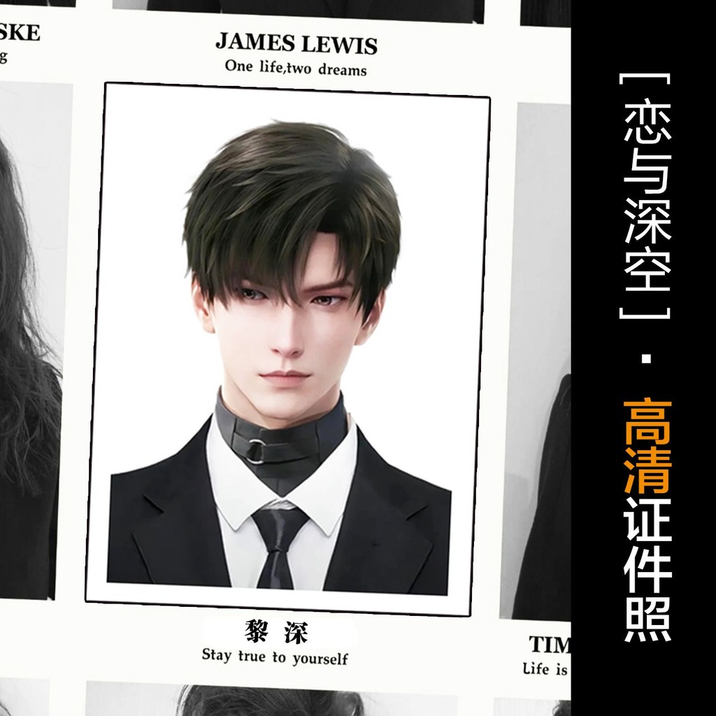 【5576人收藏】恋与深空1寸2寸沈星回祁煜黎深周边创意礼品手机壳装饰小卡证件照euidfjmy惠依粉妆20250228 Shopee 