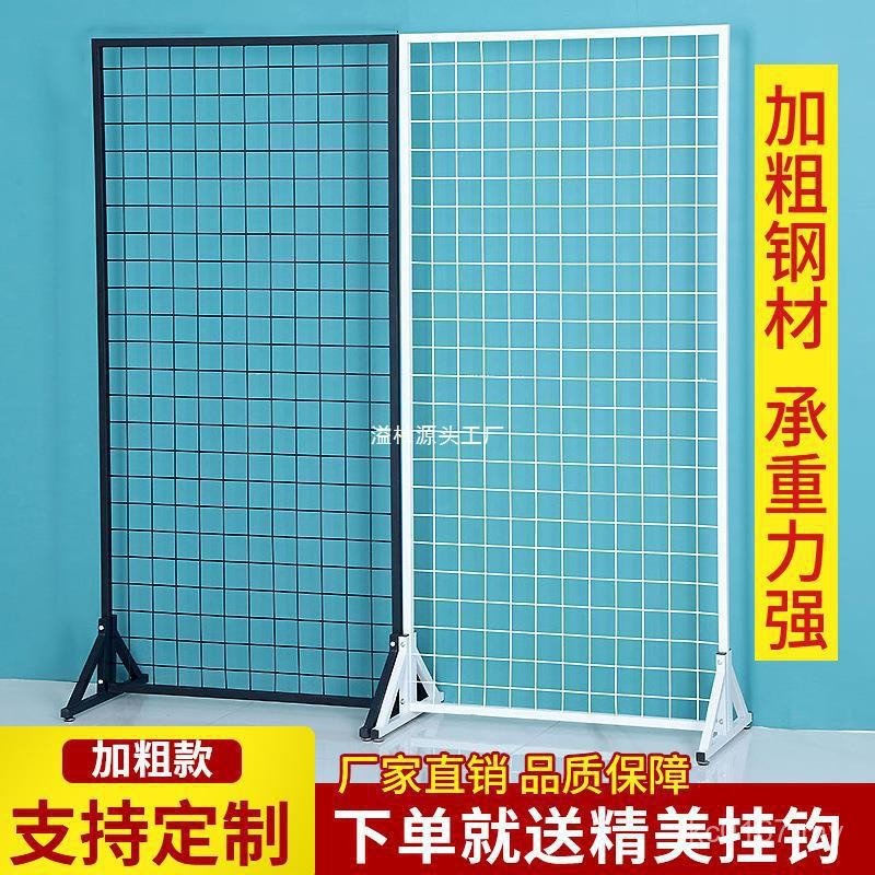 Mesh Double-Sided Floor-standing Display Rack Wire Grid Grid Rack ...