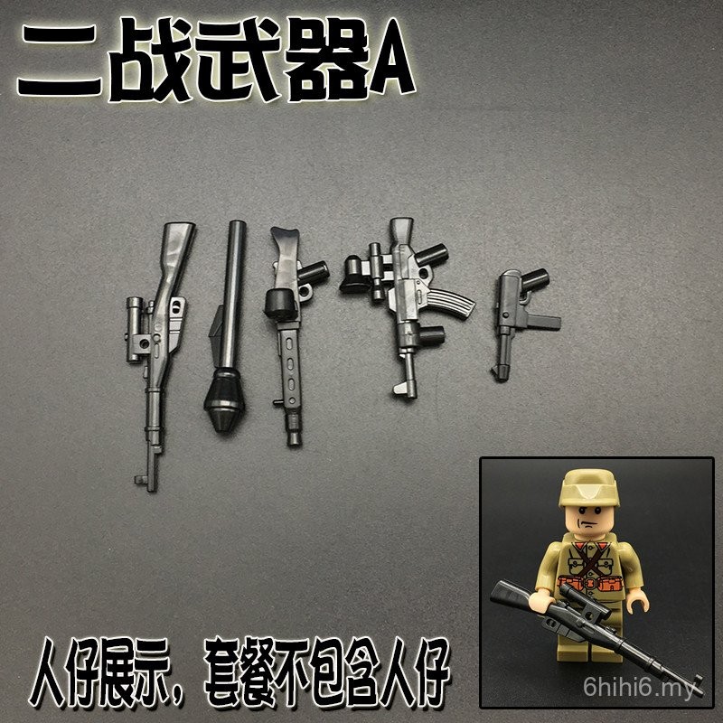 New Product World War II Military 98K Mauser Rifle Bazooka MG3 Machine ...