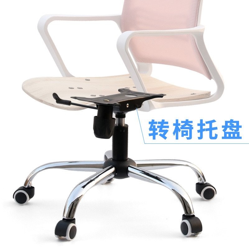 Steel Computer Chair Office Chair Chassis Staff Chair Mesh Chair ...