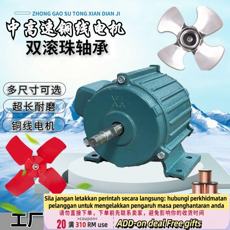 Get gifts/DD💥Copper Wire Movement Axial Flow Motor High Speed Cylinder