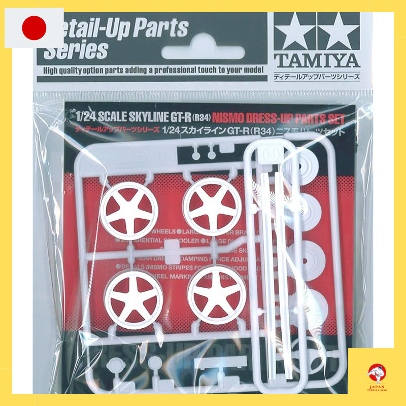Tamiya 1/24 Detail Up Parts Series - Nissan Skyline GT-R R34 & GT-R ...