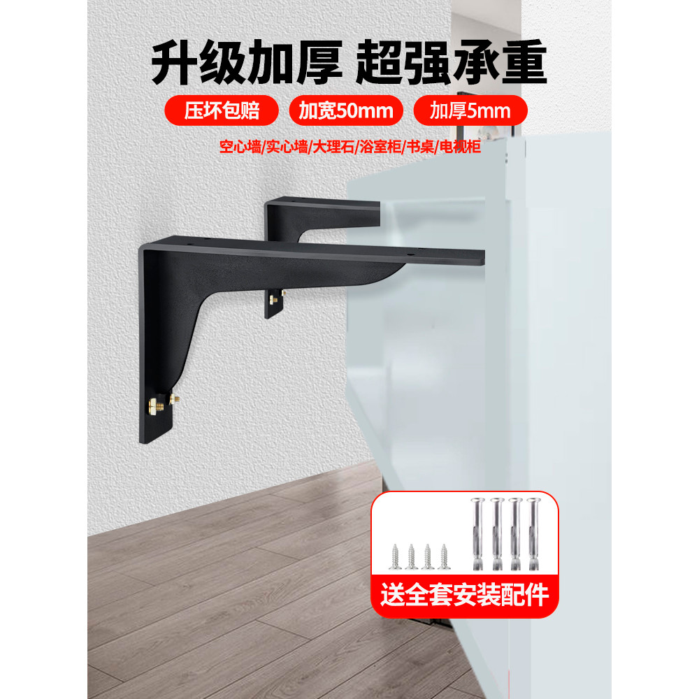 Heavy-Duty Triangle Support Frame Wall Desk Suspended TV Cabinet Load ...