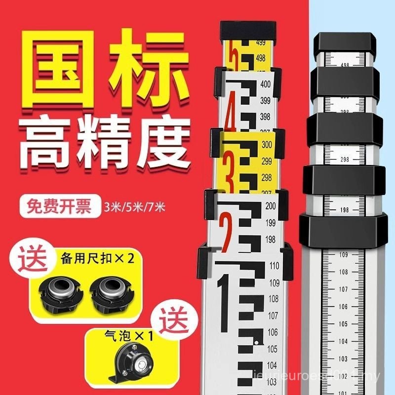 5m Tower Ruler 7m 3 Aluminum Alloy Level Telescopic Measuring Ruler Rod ...