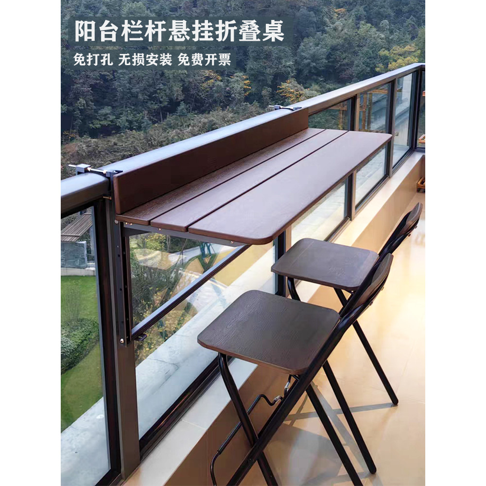 Balcony Railing Hanging Table Hanging Folding Table Leisure Table ...