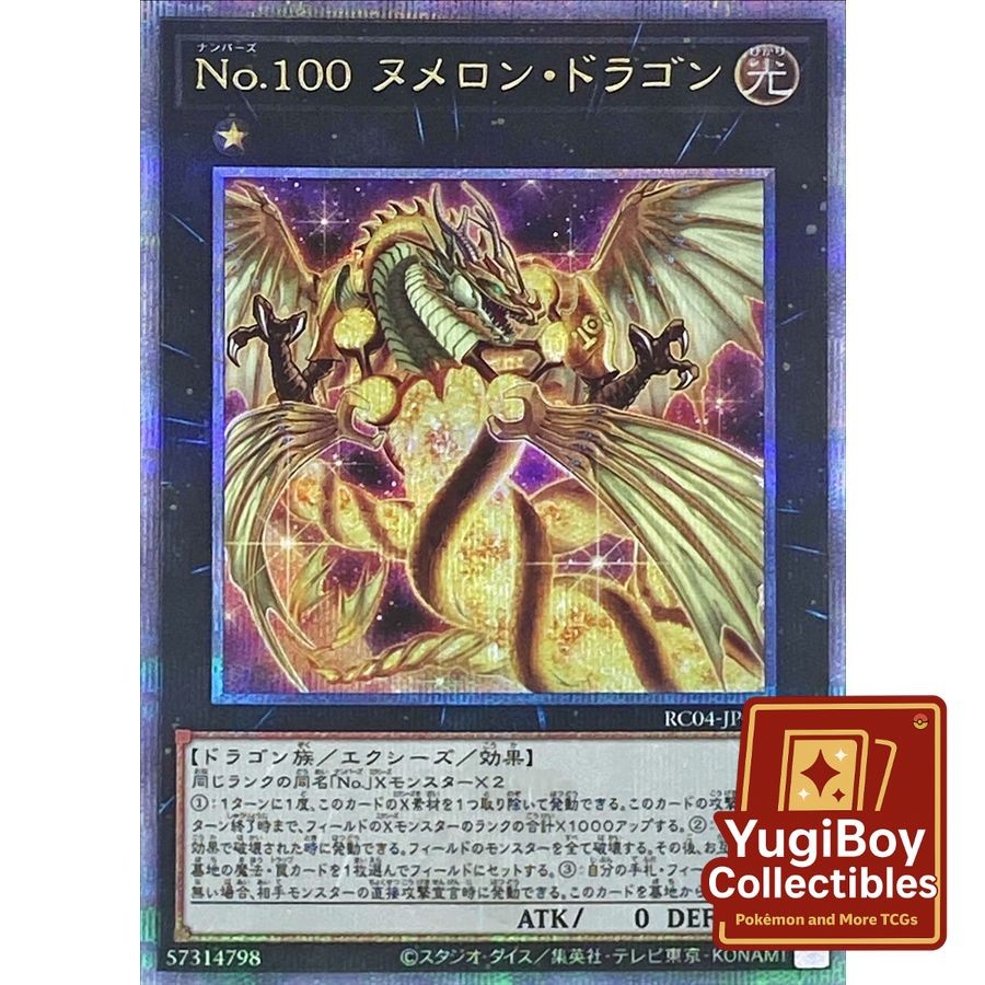 Number 100: Numeron Dragon QCSER RC04-JP040