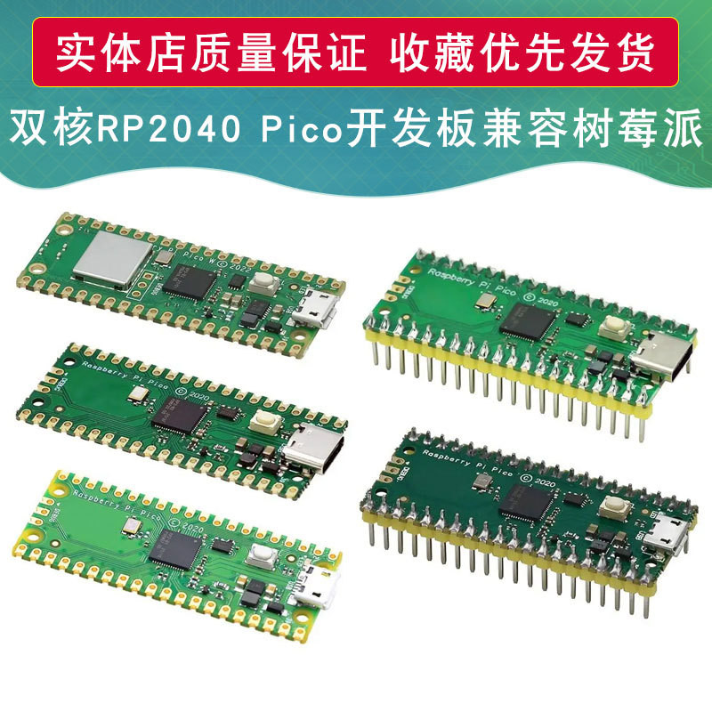 Serasi dengan Raspberry Pi Pico Development Board raspberry pi PICO dwi ...