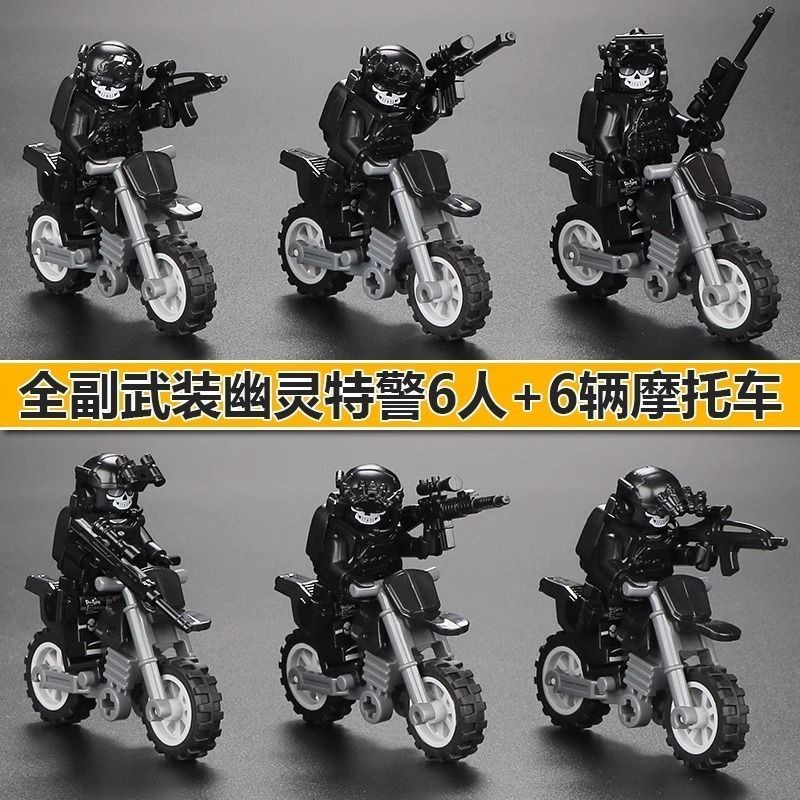 Military minifigure building blocks, heavy-duty special forc Military ...