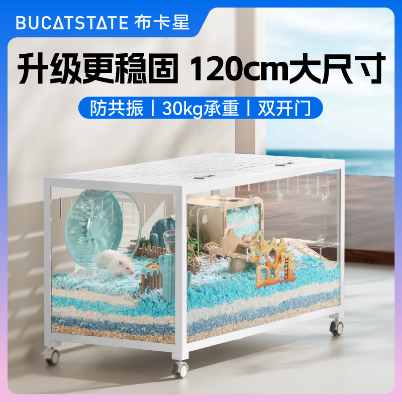 Curated visual reference: Hamster Cage Cubes Rotation Sequencing Reference: Bucatstate Hamster Cage 3 0 Rubik S Cube Metal Cage