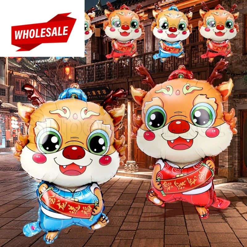 (BC) 2024 Dragon Year Balloon / Send Blessings Dragon Balloon ...