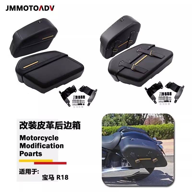 This Use BMW R18 Modified Quick Release Side Box Luggage Side Bag R18 ...