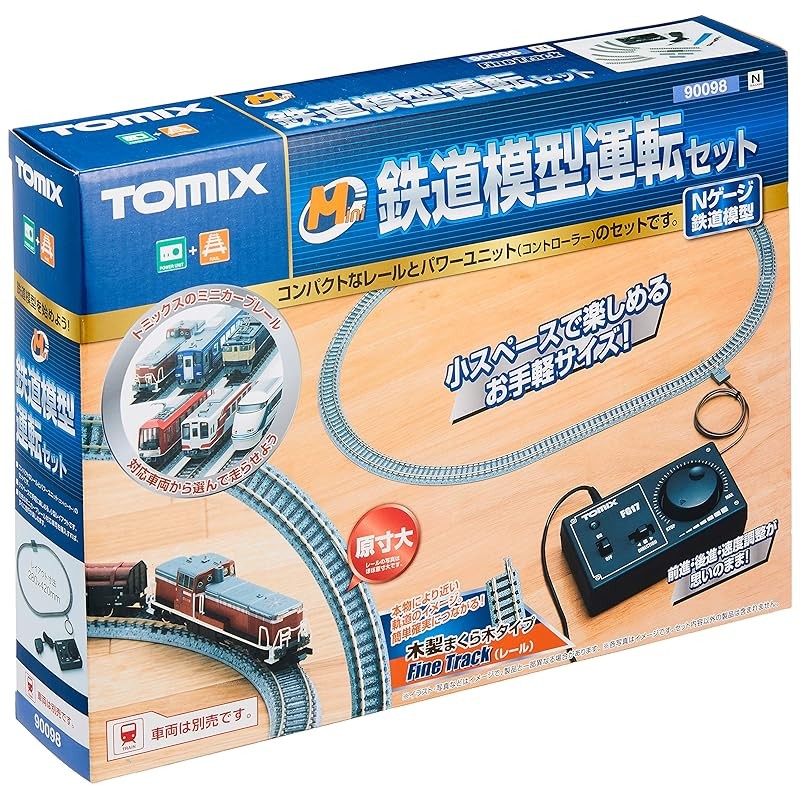 Tomix 91082 Mini Rail Turnout Set (Track Layout MB) (N Scale