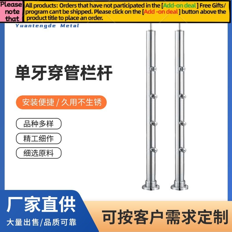 Get gifts/ST& Bridge Single-Tooth Pipe Railing Balcony Tube Stainless ...
